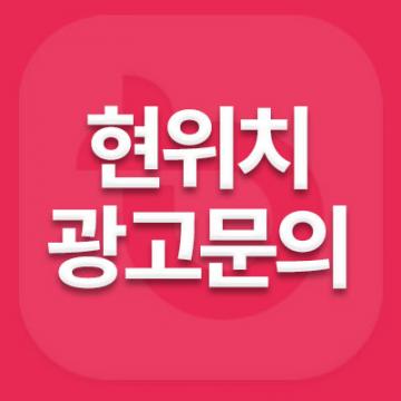 양양군, 공중이용시설 금연구역 지도·점검