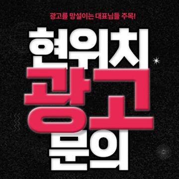 군 보건소 공무원, 금연지도원이 합동으로 11월까지 공중이용시설 금연구역에 대한 지도·점검을 실시할 예정이다.